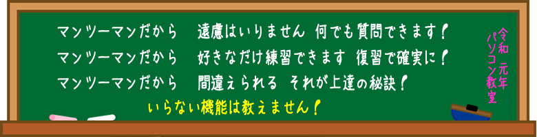 黒板