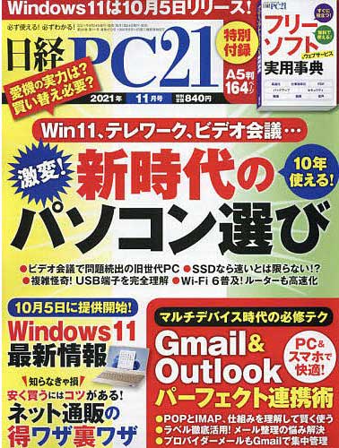500円でわかるパワーポイント