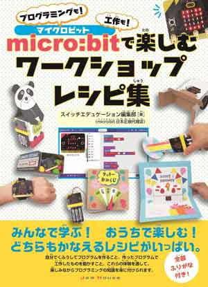 日経PC21 2021年4月号